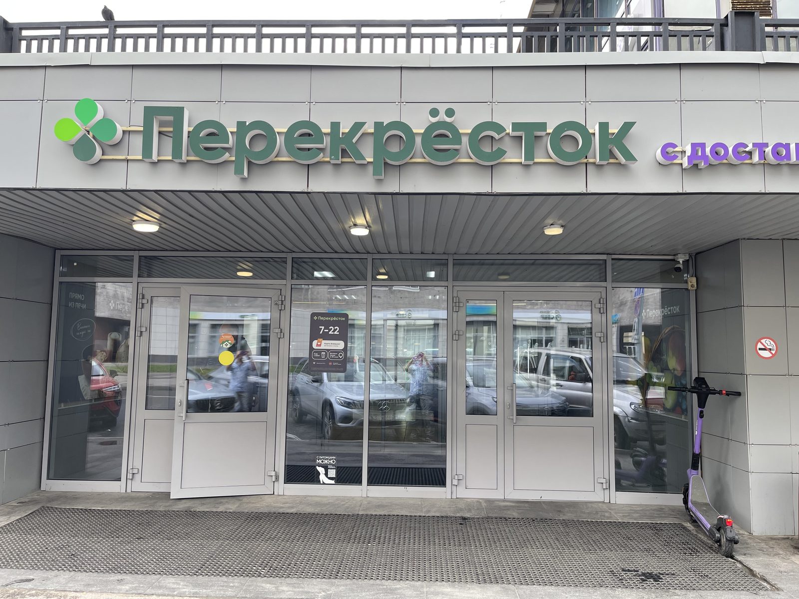 Вход в торговый центр